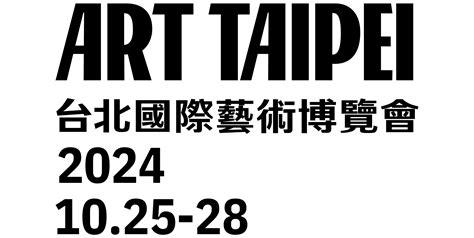 藝博通|2024「ART TAIPEI台北藝博」15件精選作品回顧！百餘家畫廊詮。